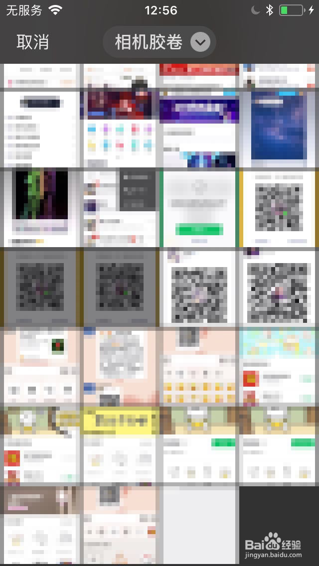 微信表情包怎么导入?