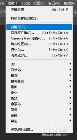 如何利用PS滤镜制作科技感十足的电路效果
