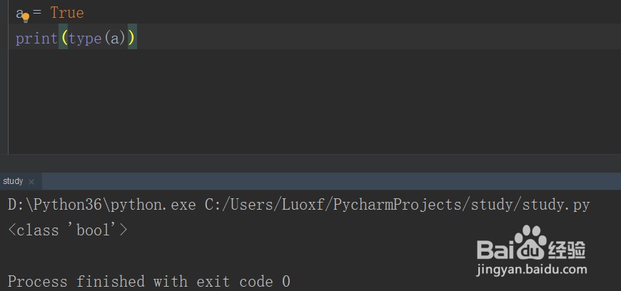 python基础之数据类型