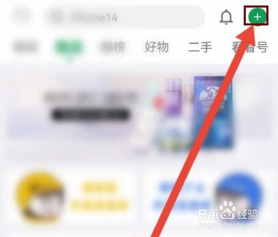 酷安怎么发布图文