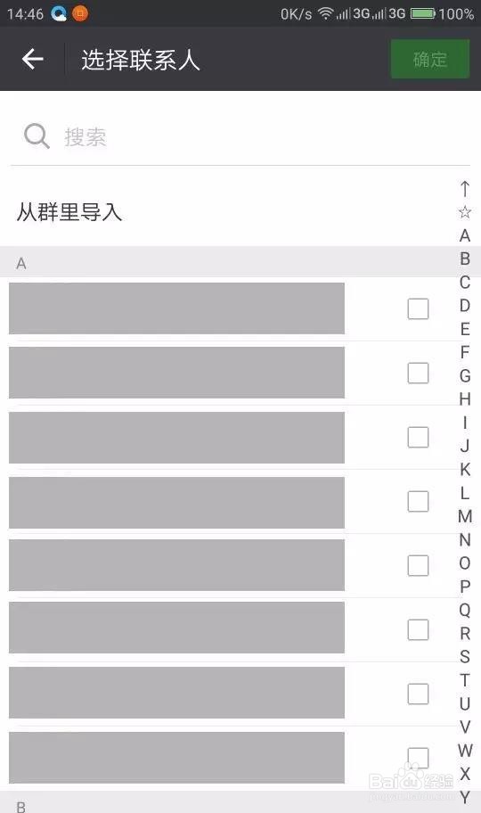如何在朋友圈中独领风骚