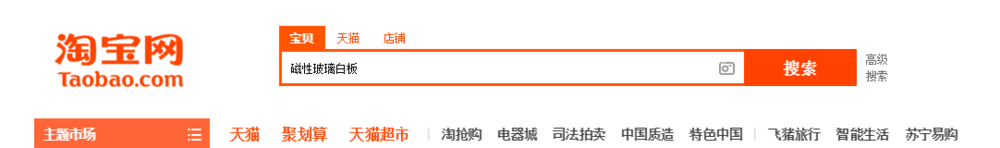 应该如何在淘宝商城购物呢？