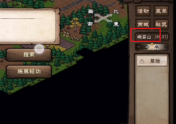 烟雨江湖文烟任务怎么做