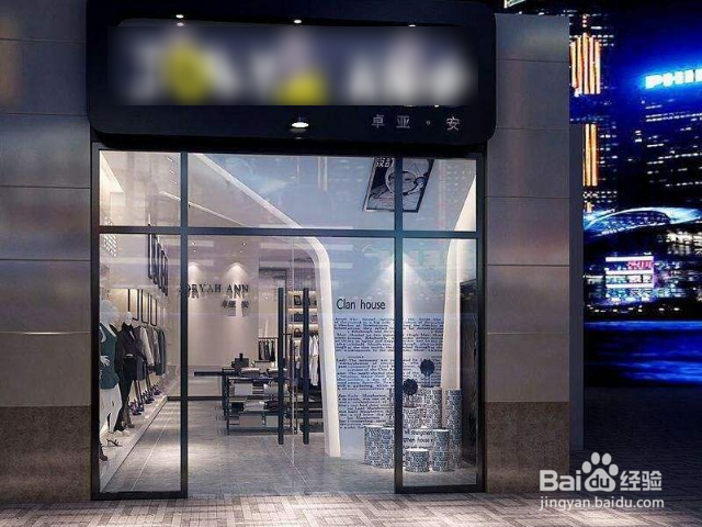 店面装修具体要包括哪些费用？