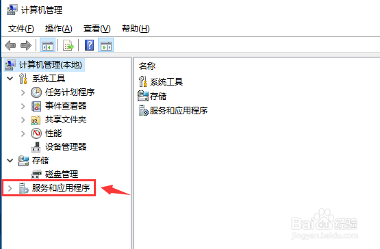 Windows10家庭版怎么关闭自动更新