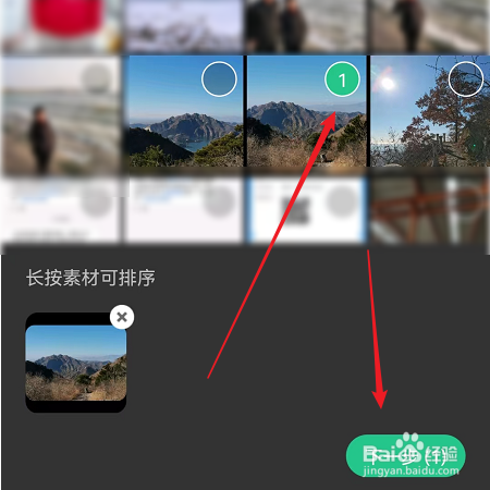 Keep如何发布动态