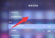 小米电视怎么选