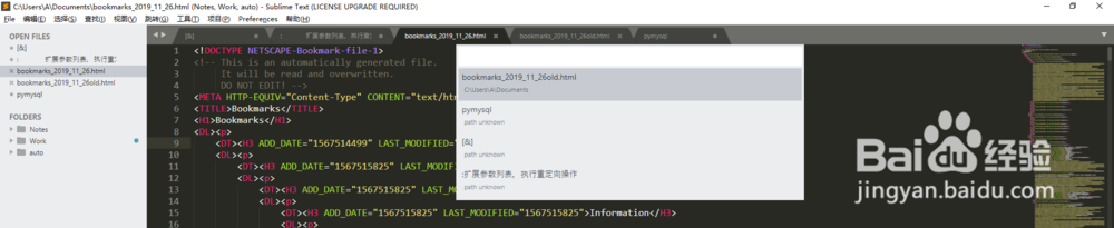 找回误删的谷歌chrome书签并比较更改的差异