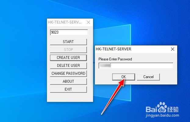 如何使用HK-TELNET-SERVER搭建TELNET服务器