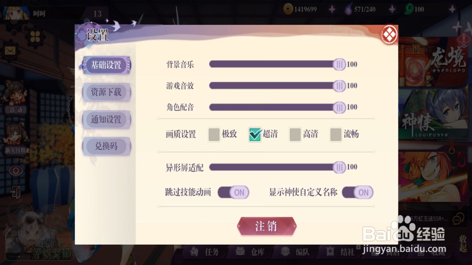 万灵启源兑换码怎么使用