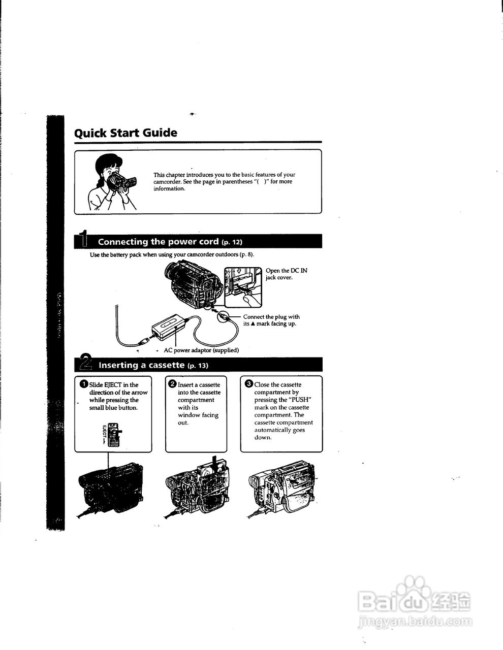 索尼DCR-TRV203数码摄像机说明书:[1]