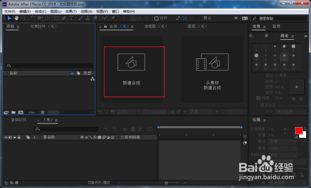 ae cc怎么跳帧预览