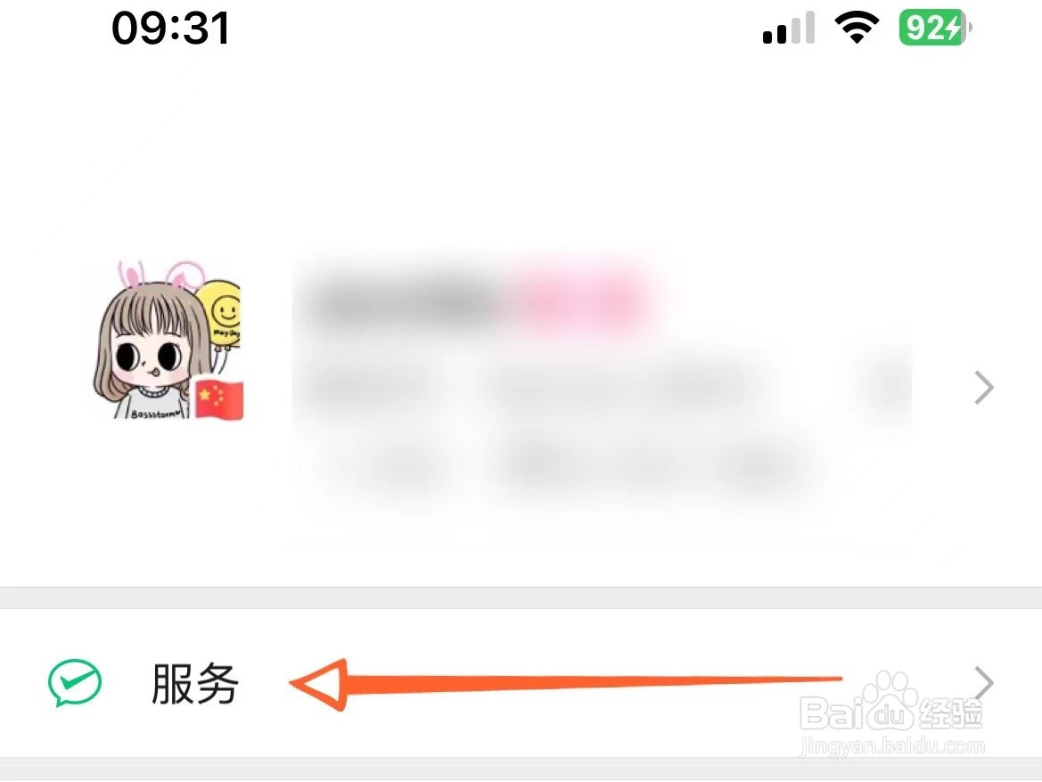 微信有限额吗？