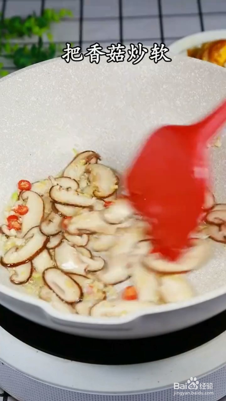 营养又好吃的香菇炒鸡蛋怎样做