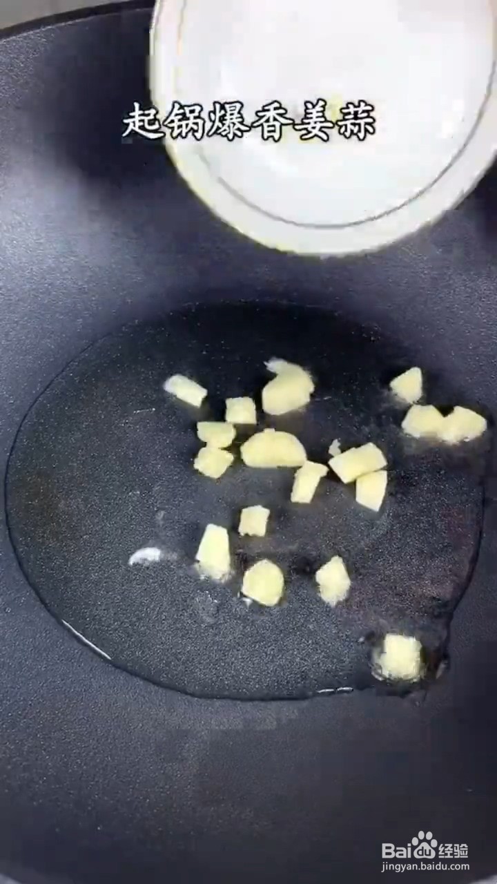 超级无敌下饭的香辣爆炒香干怎样做