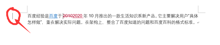 wps\word如何保留显示修改以及退出修订模式