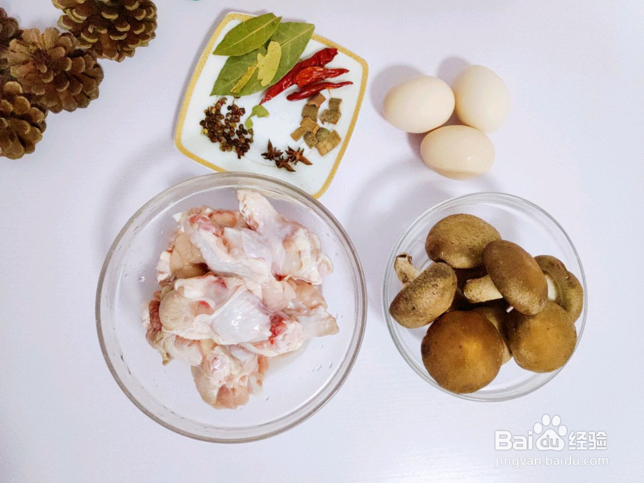 香菇卤翅根盖浇面的做法