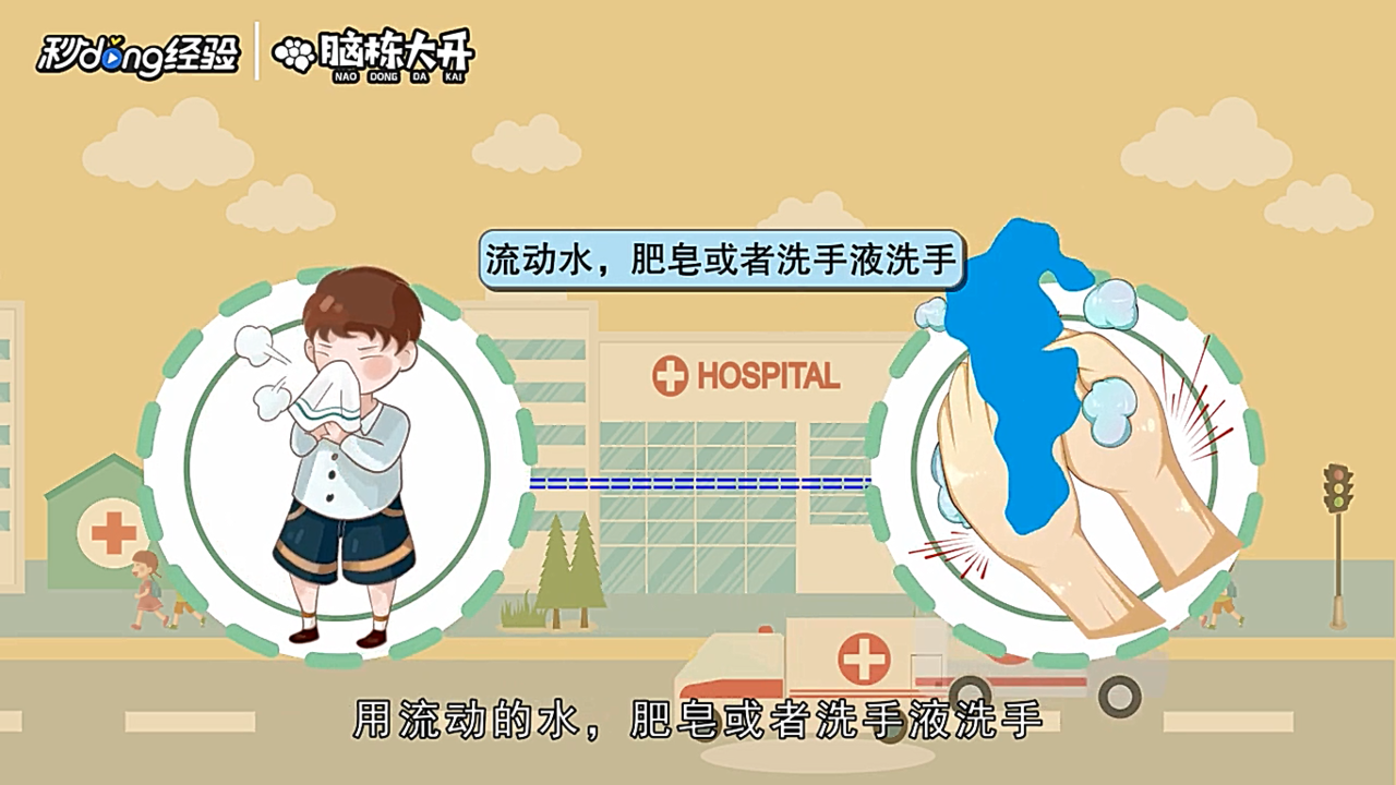 新型冠状病毒会人传人吗