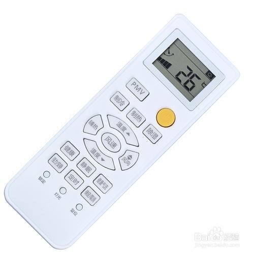 海尔空调制冷显示太阳