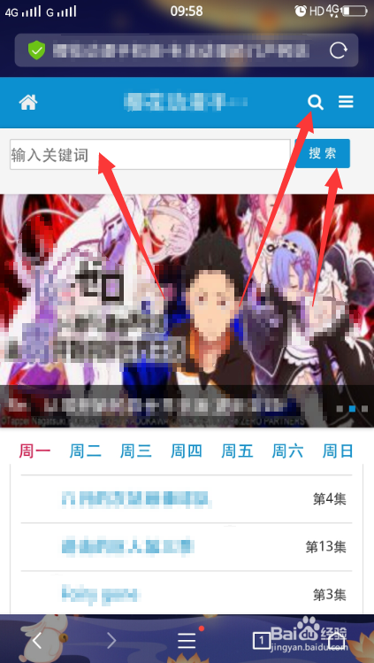 樱花动漫怎么下动漫