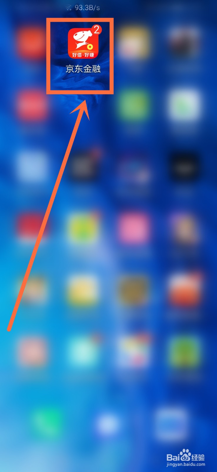 怎么借钱马上到账