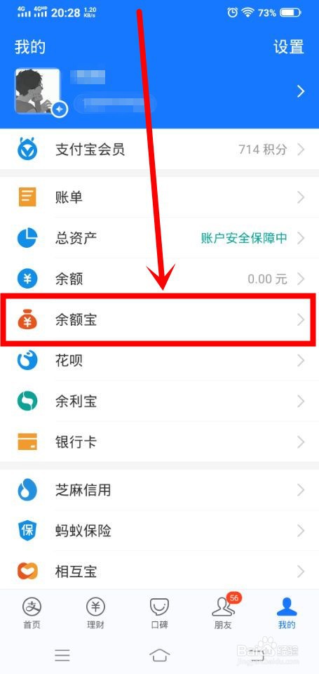 支付宝全民攒金币活动中怎么获得金币
