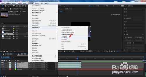 Ae多个图层怎样自动首尾无缝连接 百度经验