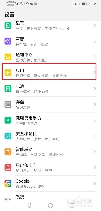 手机怎么同时登录两个微信账号