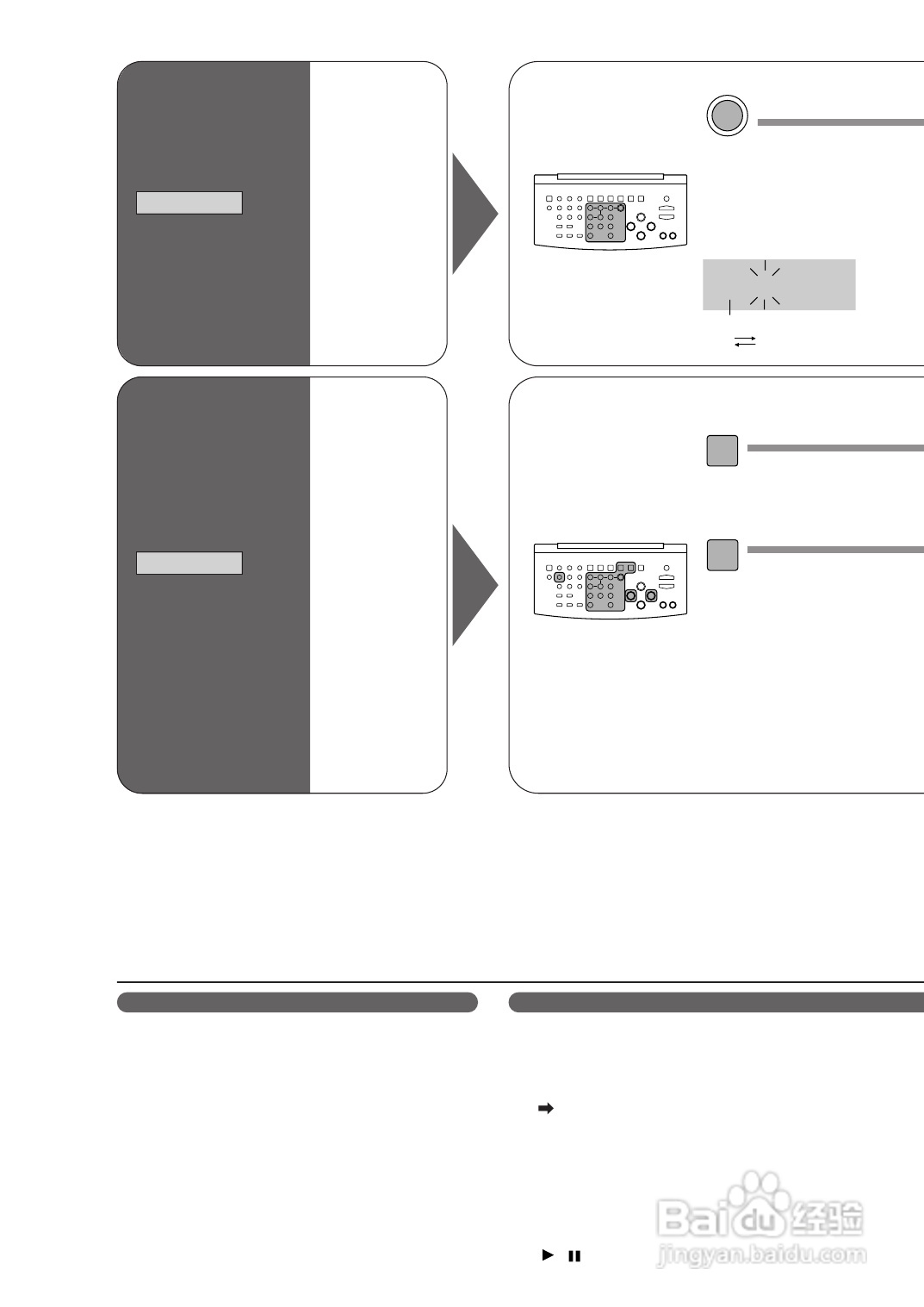 Panasonic SC-PM70MD组合音响说明书:[2]