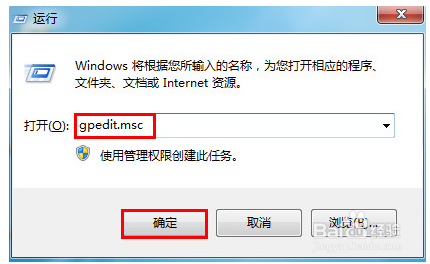 怎么解决任务管理器被关闭