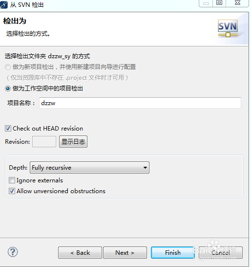 myeclipse如何安装svn插件级下载项目