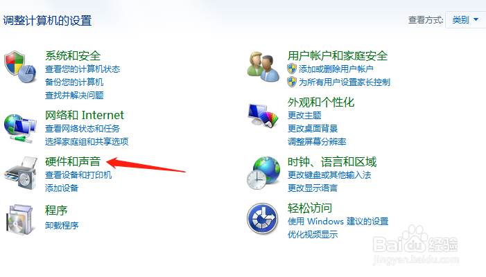 win7系统怎么设置电脑不休眠