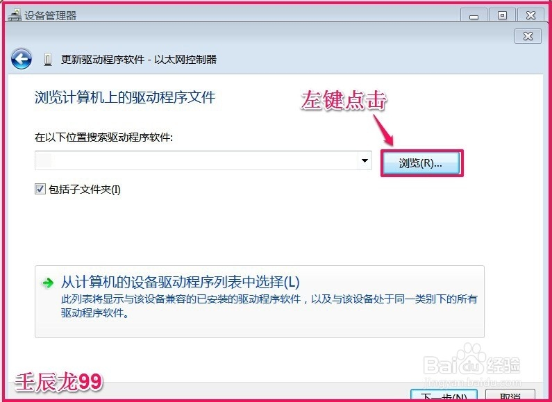重装Windows7系统后,“本地连接”不见了