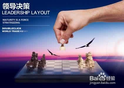 如何经营网络公司？？？