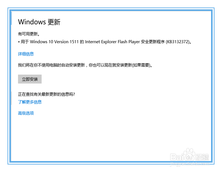 QQ浏览器已停止工作怎么办?QQ浏览器崩溃怎么办