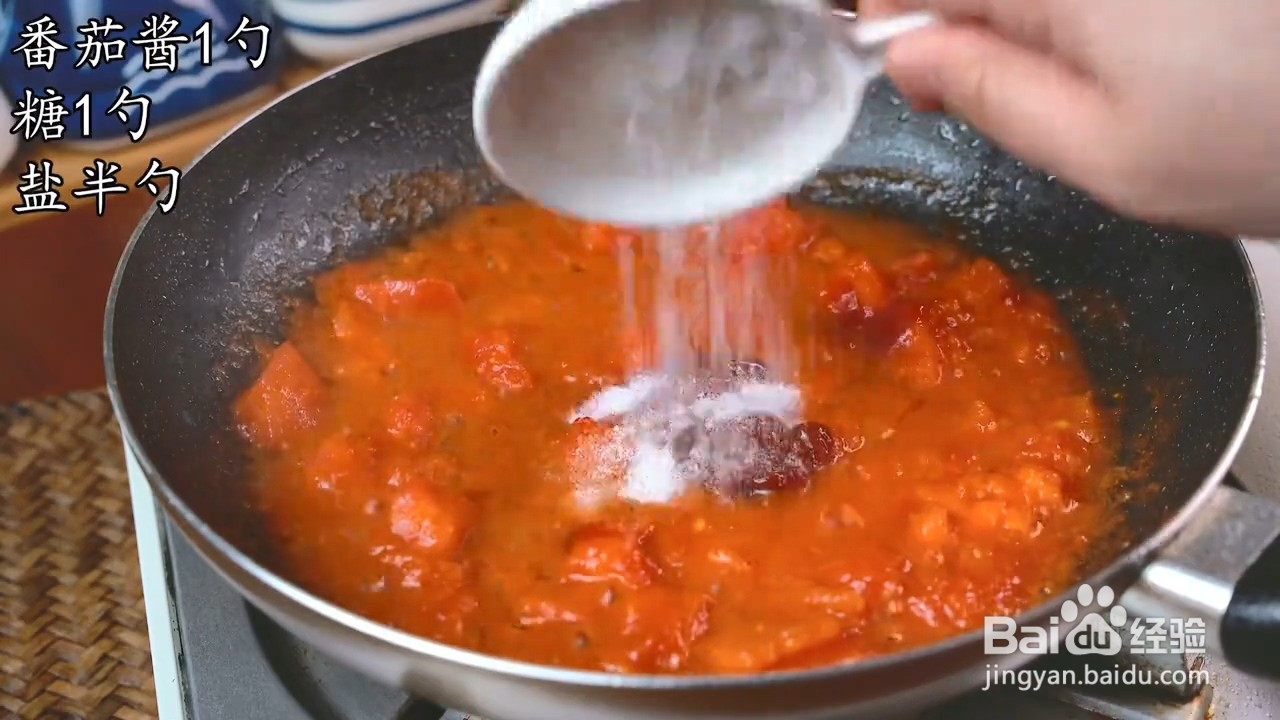 教你如何正确自制超级下饭的番茄炒蛋