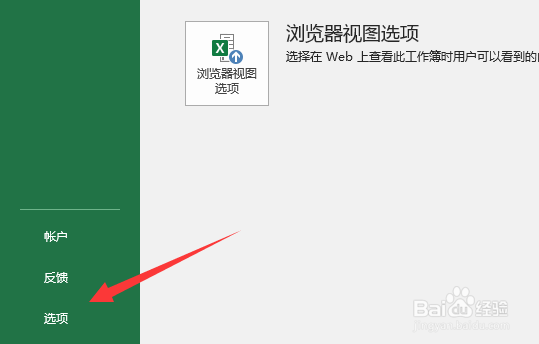 excel中怎么绘图