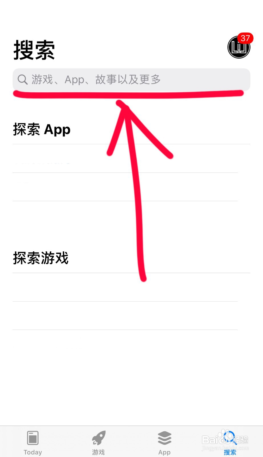 王者荣耀找不到更新 无法更新 怎么办