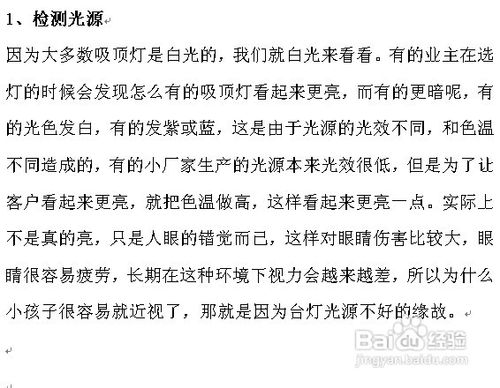 吸顶灯如何选购,吸顶灯价格