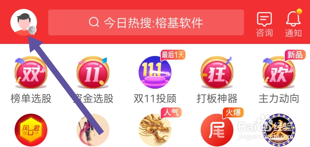 短线王软件怎么关闭日跌幅超过5%