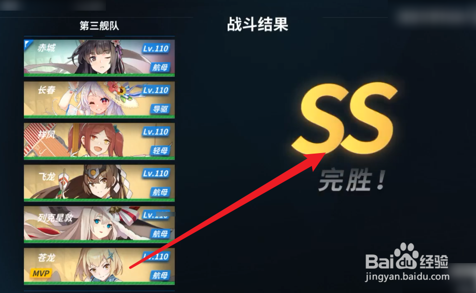 战舰少女r大洋奇遇记攻略