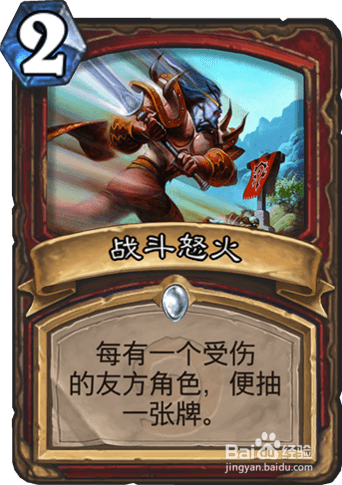 炉石传说 海盗战