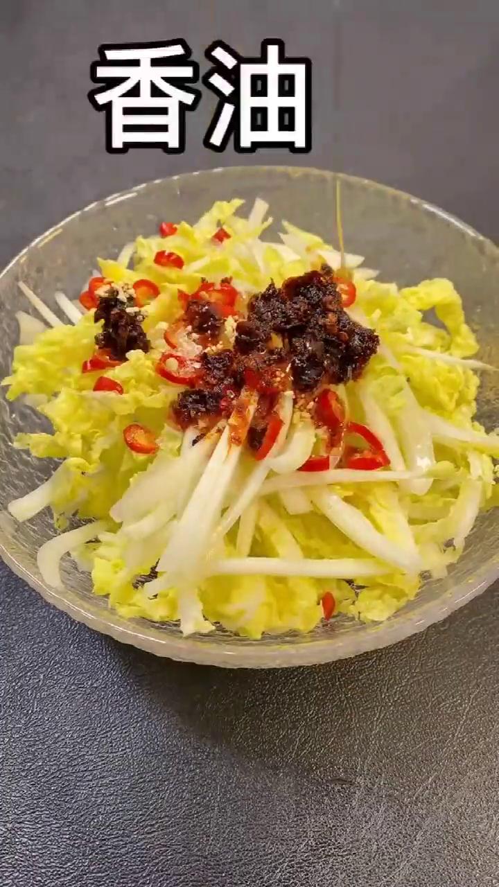 凉拌娃娃菜怎么做