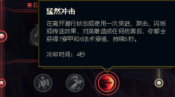 LOL——主宰系副系详解。