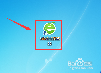 360浏览器怎么关闭界面上显示的插件栏