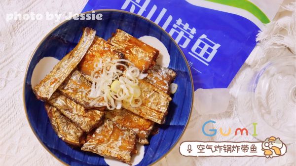 空气炸锅炸带鱼