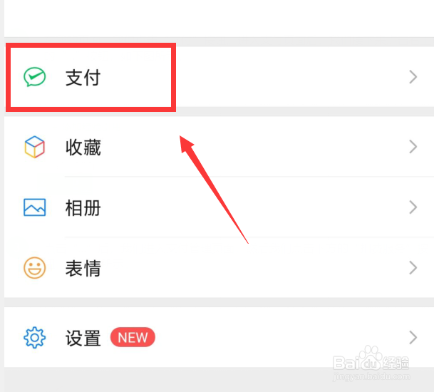 水滴保险怎么取消自动扣费