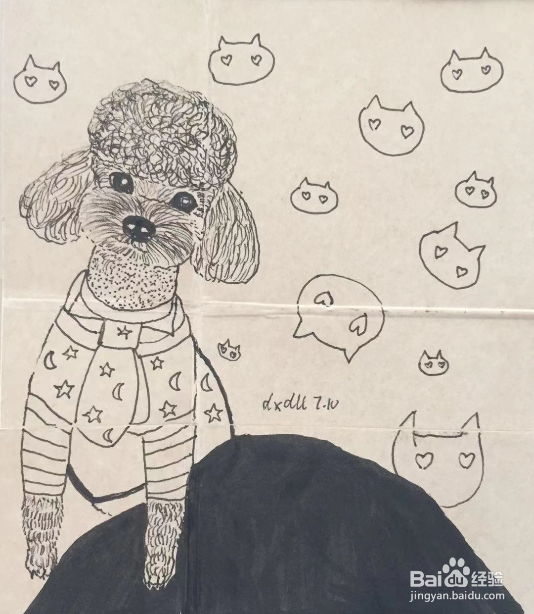 彩铅画教程之萌宠泰迪犬