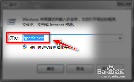 WIN7、WIN10关闭Windows defender