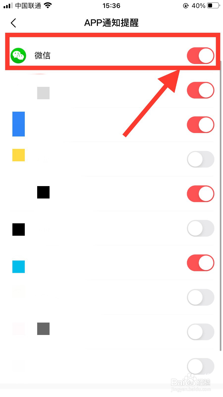 手表能看微信内容吗